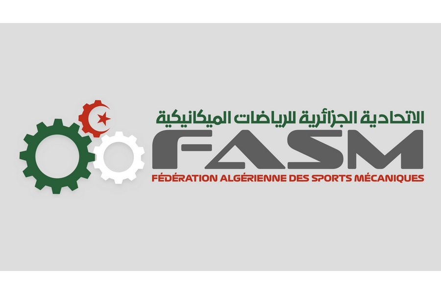 La FASM lance un cycle de formation/recyclage